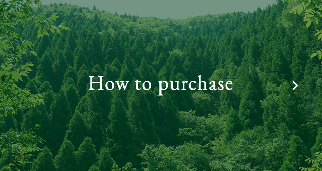 How to purchase