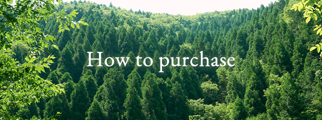 How to purchase